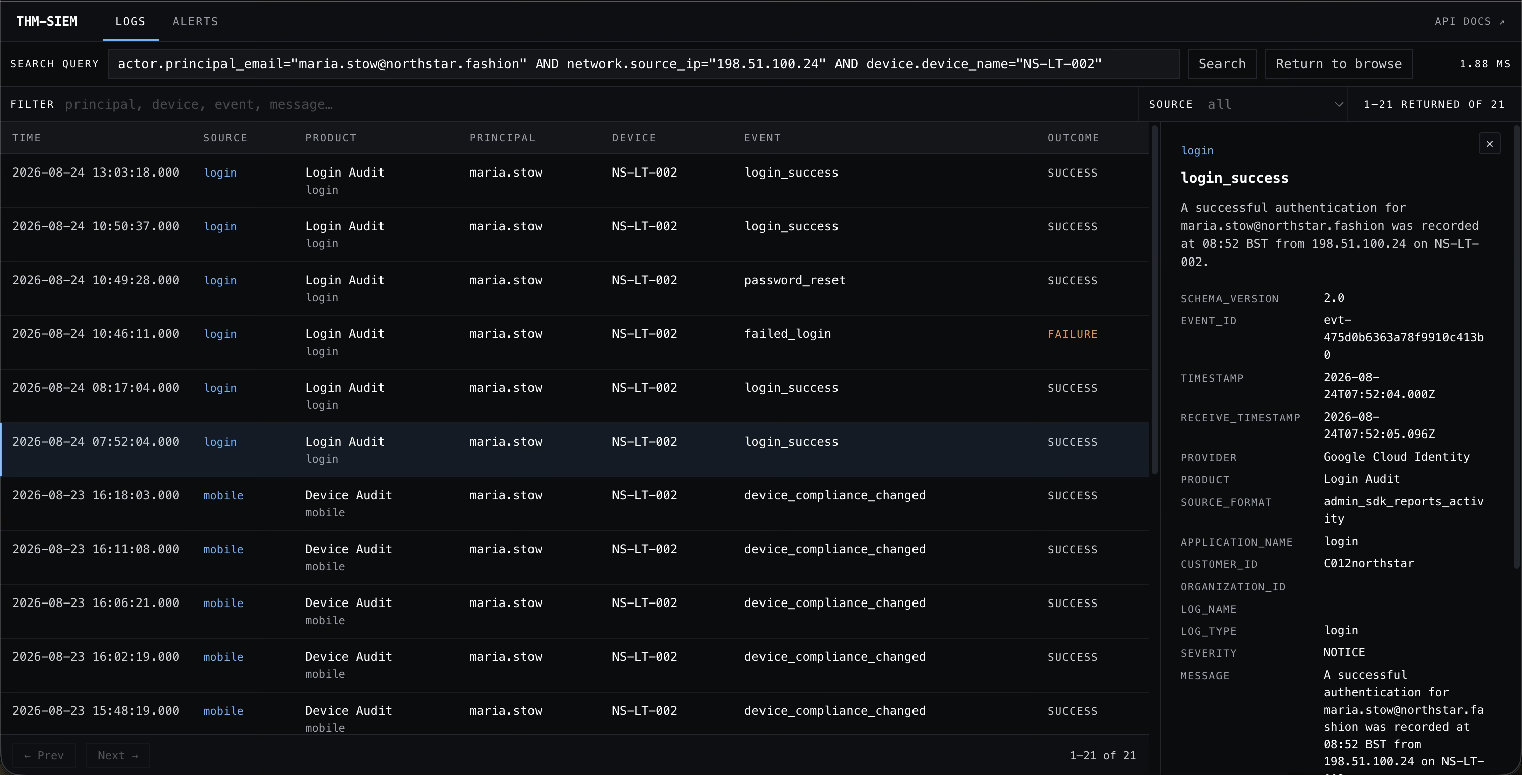 Inspecting Matching Login Event